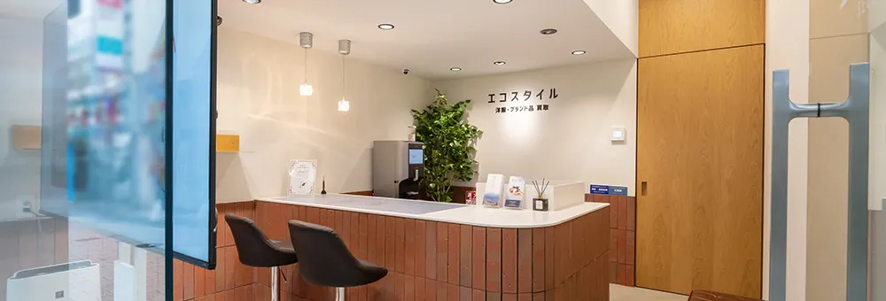 ブランド買取エコスタイル自由が丘店