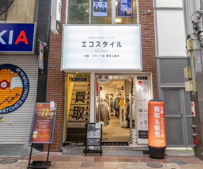 左手に「エコスタイル神戸三宮店」がございます。