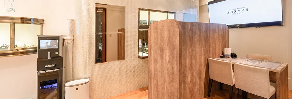 ブランド買取エコスタイル横浜元町店