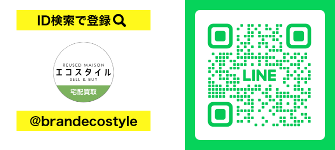 宅配買取LINEアカウント