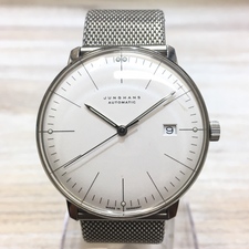 エコスタイル銀座本店でユンハンスのSS 27.4002 マックスビル 自動巻き時計を買取ました。状態はやや使用感強めのお品物です。
