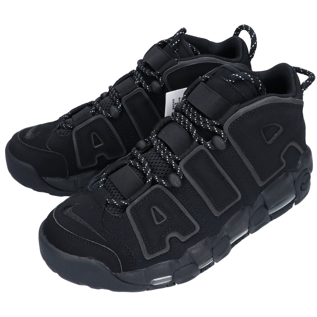 ナイキの414962-004 AIR MORE UPTEMPO スニーカーの買取実績です。